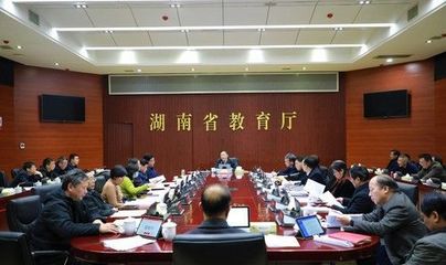 湖南省教育厅部署2022年专升本招生工作 稳步推进考试改革，拓展升本通道